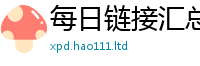 777788888888管家婆从2025最新免费资料大全手机版